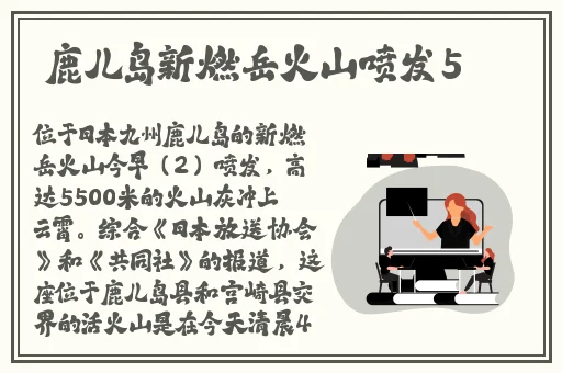 坤坤放定眼里